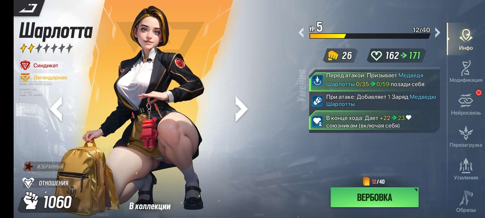 Скриншоты к игре LYSSA Goddess продажа аккаунта к игре LYSSA Goddess